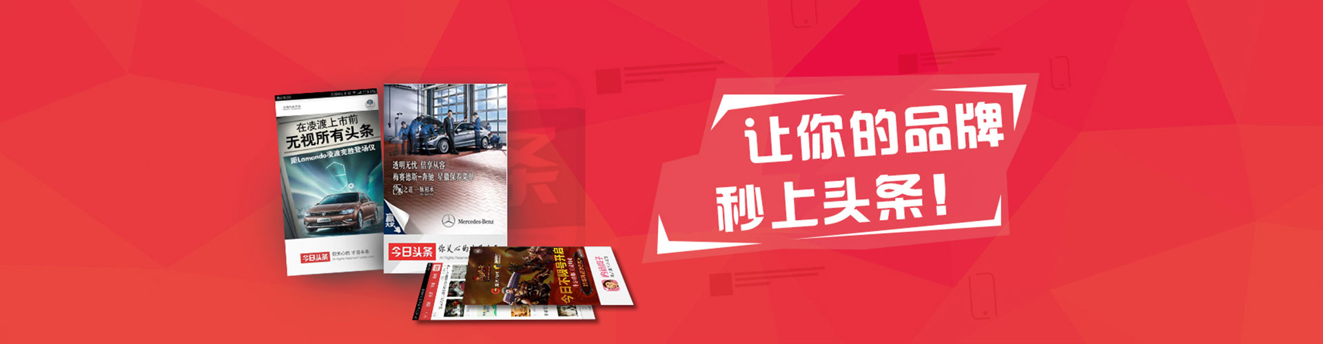 九龙坡百度竞价赚钱