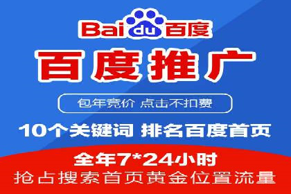 探索今日头条信息流广告的投放策略——以某品牌为例