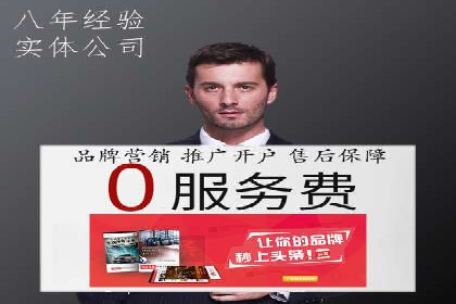 解析360信息流广告：一则广告带来的转化奇迹