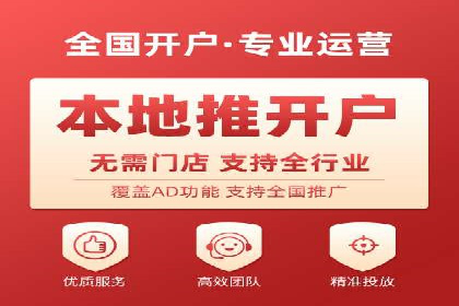 竞价开户经验分享：如何提高转化率