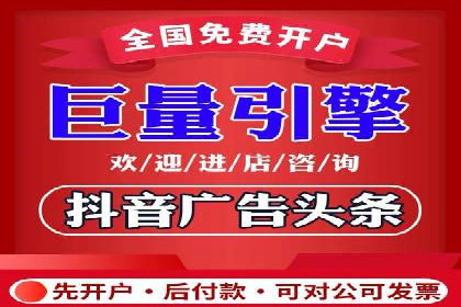 某电商平台的网络推广开户经验分享
